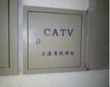 CATV